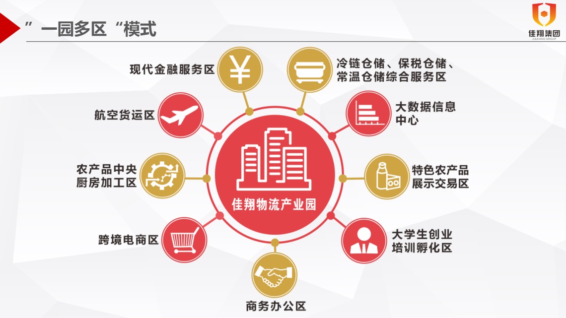&#21916;&#21033;&#24471;&#40;&#20013;&#22269;&#41;